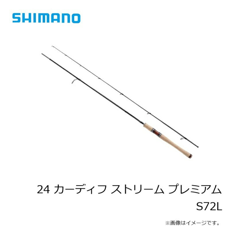 24 カーディフストリーム プレミアム S72L
