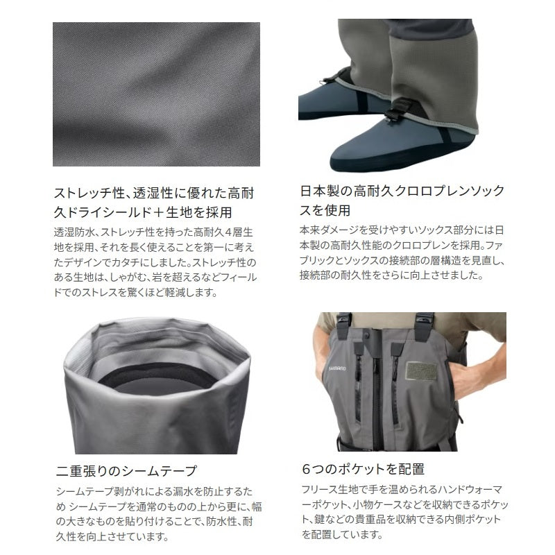 FF-062Y DSストレッチウェーダーPRO Z ソックス