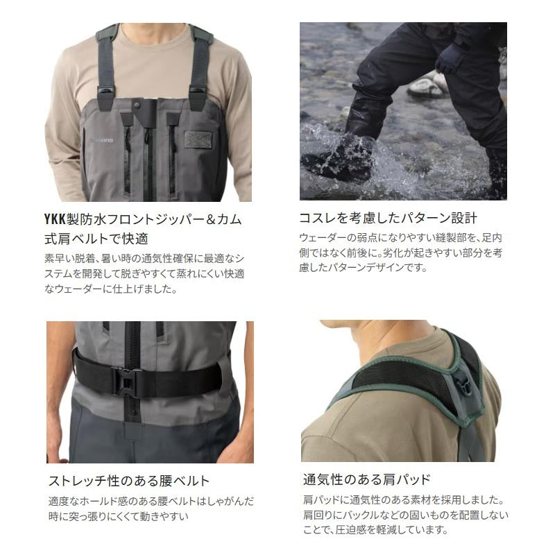 FF-062Y DSストレッチウェーダーPRO Z ソックス