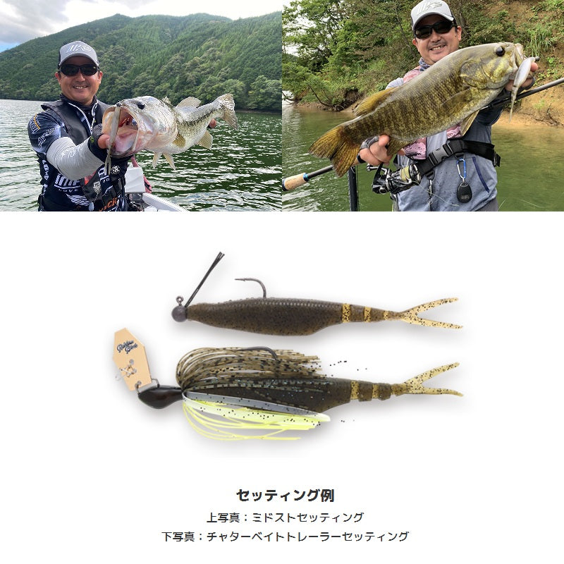 バクソクシャッド 5インチ