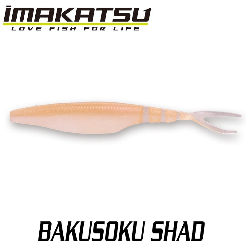 バクソクシャッド 5インチ