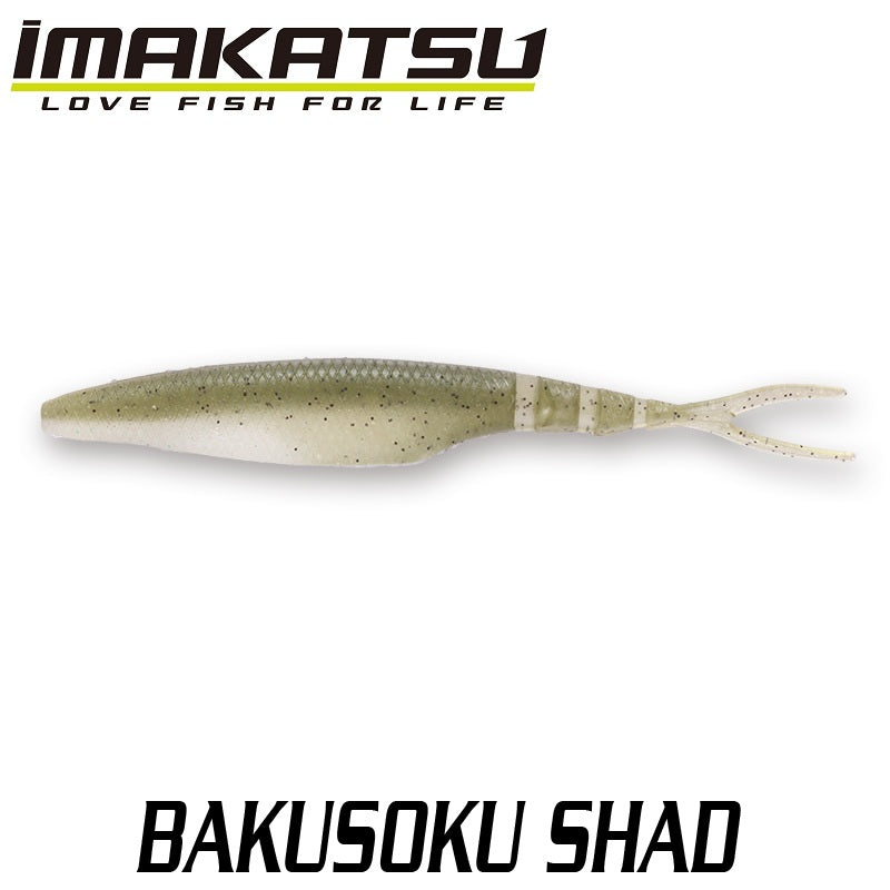 バクソクシャッド 5インチ