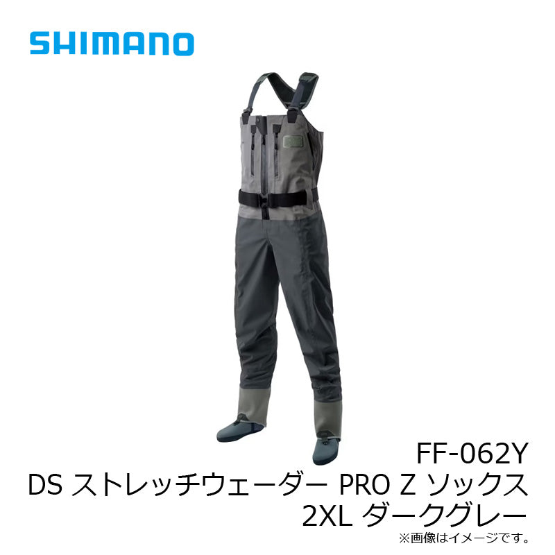 FF-062Y DSストレッチウェーダーPRO Z ソックス