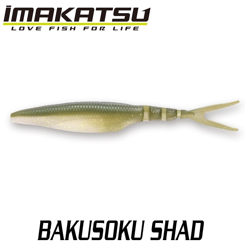 バクソクシャッド 5インチ