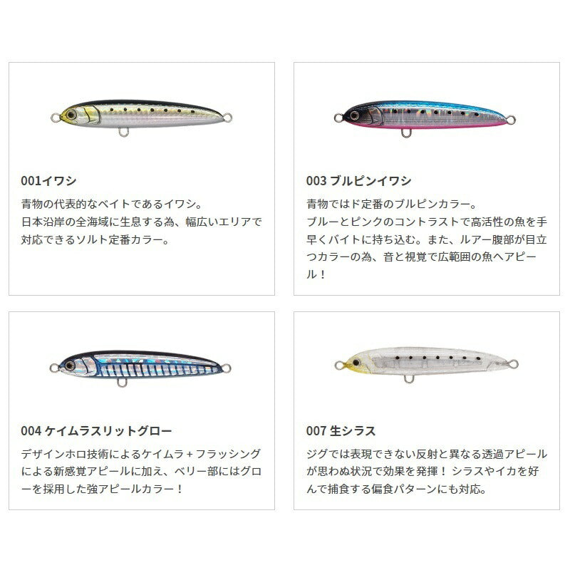 【在庫限り特価】 リライズ S105