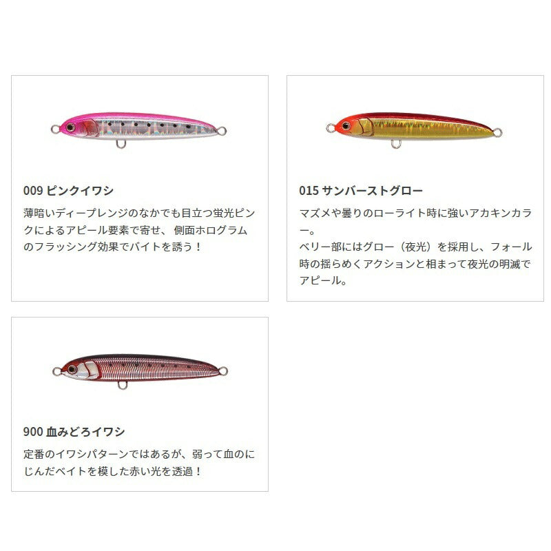 【在庫限り特価】 リライズ S105