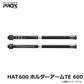 【在庫限り特価】 HAT600 ホルダーアームTE 600