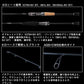 スティーズ リアルコントロール C71MH-SV・ST 【大型商品】