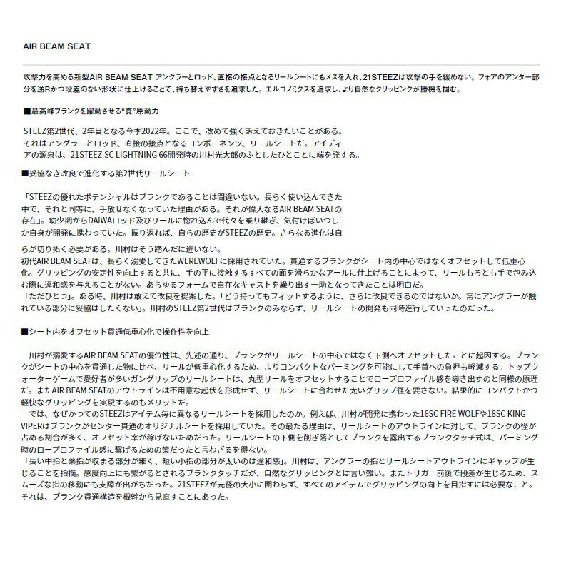 スティーズ S66UL グレイゴースト66 【大型商品】