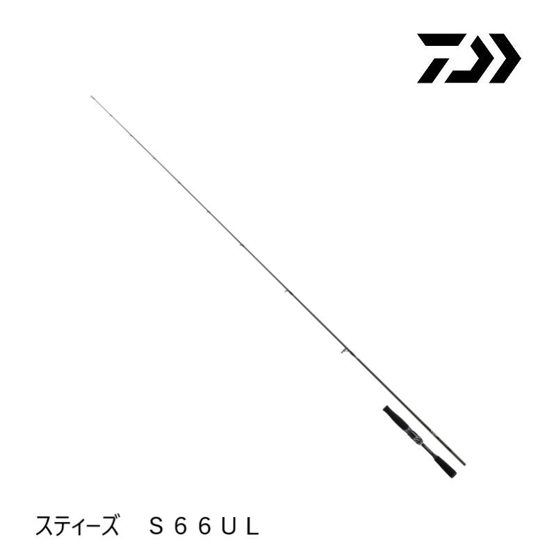 スティーズ S66UL グレイゴースト66 【大型商品】