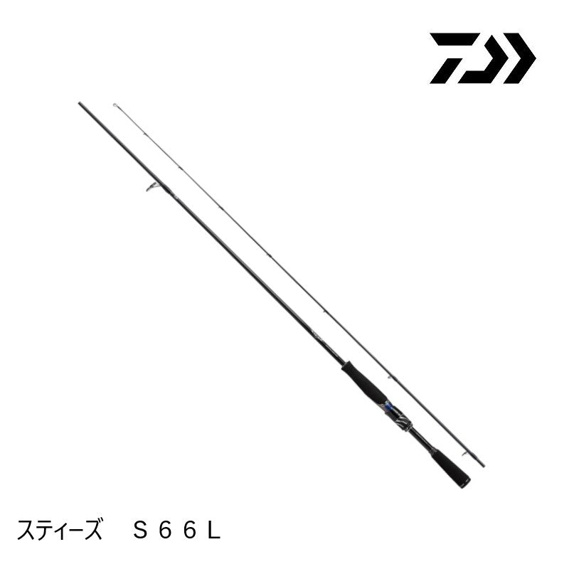 スティーズ S66L スカイフラッシュ66 【大型商品】