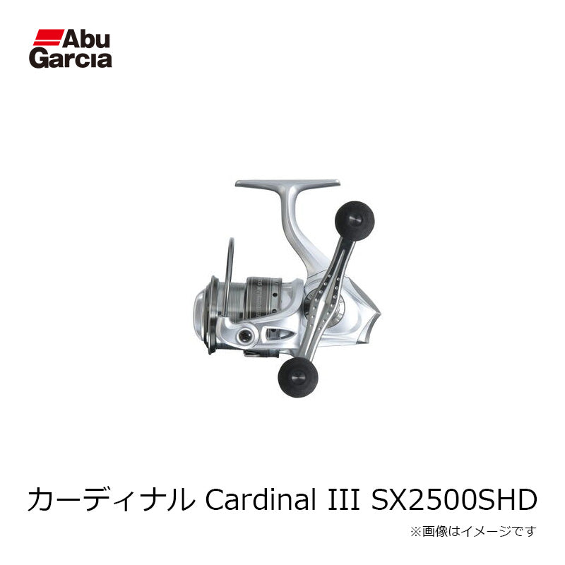 【在庫限り特価】 カーディナル Cardinal III SX2500SHD