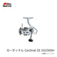 【在庫限り特価】 カーディナル Cardinal III SX2500H