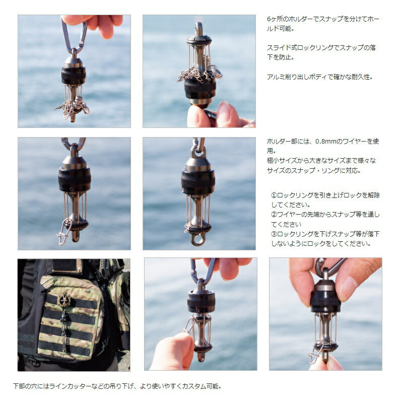 MCクイックスナップホルダー – つり具のBunBun.com