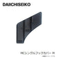 MCシングルフックカバー M