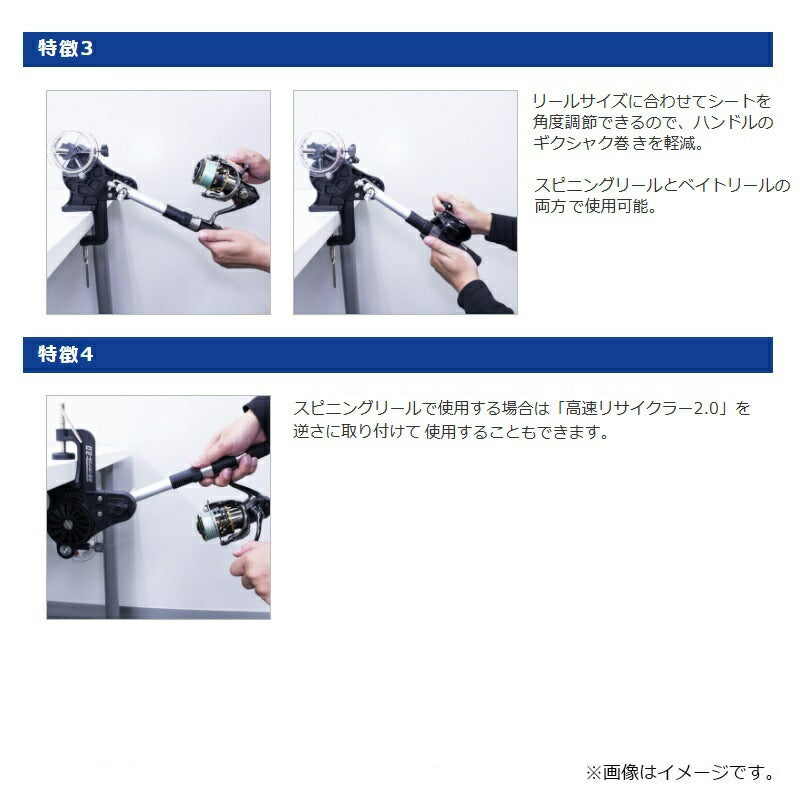 高速リサイクラー2.0 オプション カスタムリールシート – つり具の