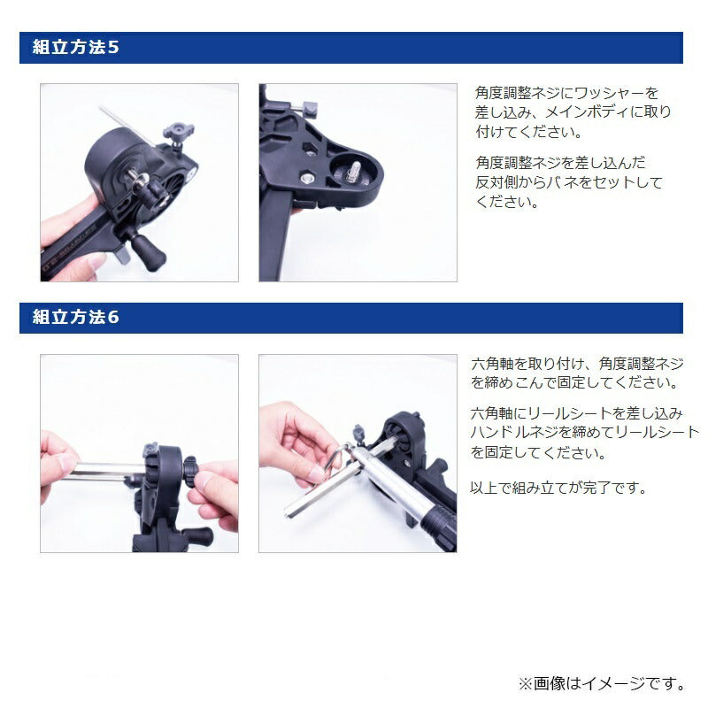 高速リサイクラー2.0 オプション カスタムリールシート – つり具の
