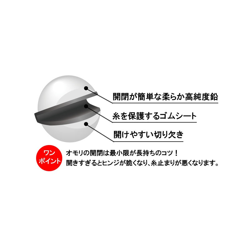 カラーシンカー ラウンドタイプ 3号 イエロー