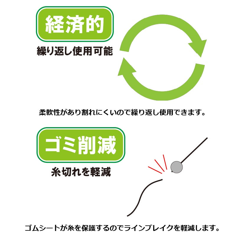 カラーシンカー ラウンドタイプ 3号 イエロー