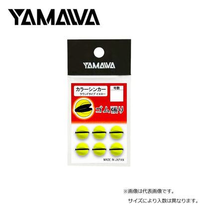 カラーシンカー ラウンドタイプ イエロー