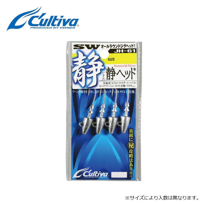 JH-61 静ヘッド 24ｇ