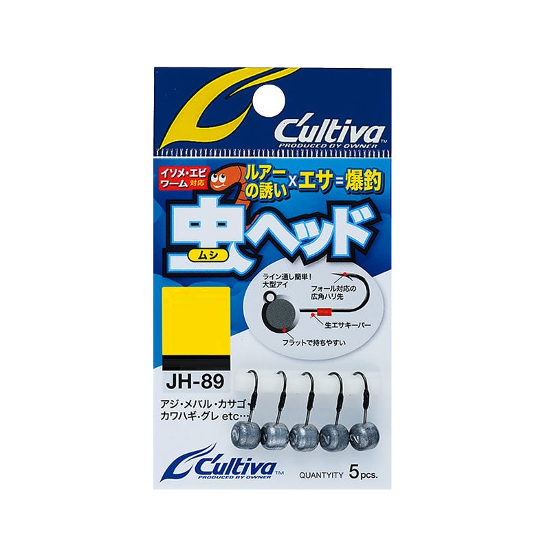 JH-89 虫ヘッド 1g