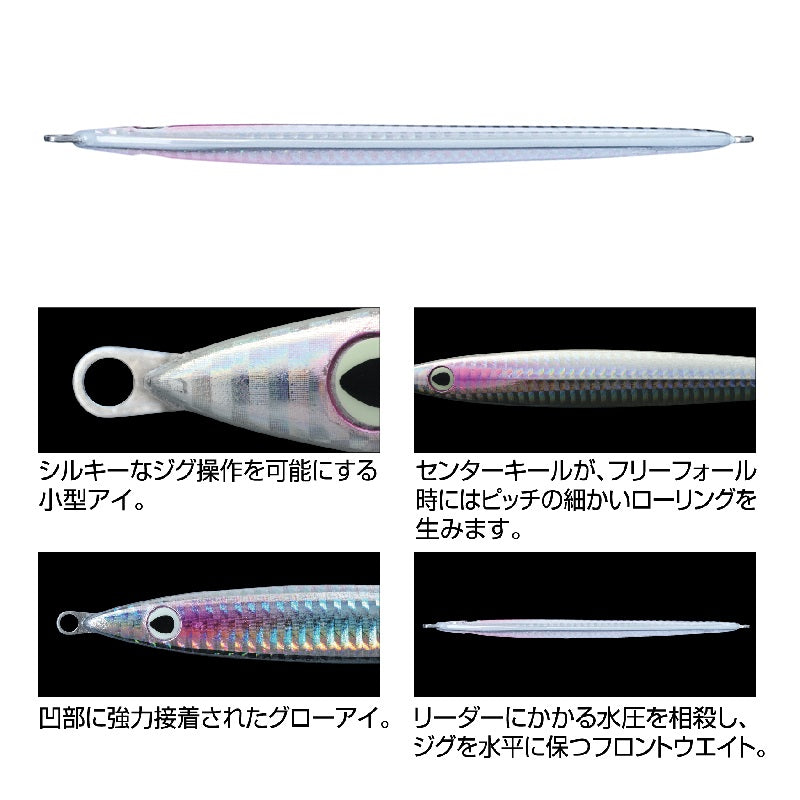 GJL-80 撃投ジグ レベル 80g