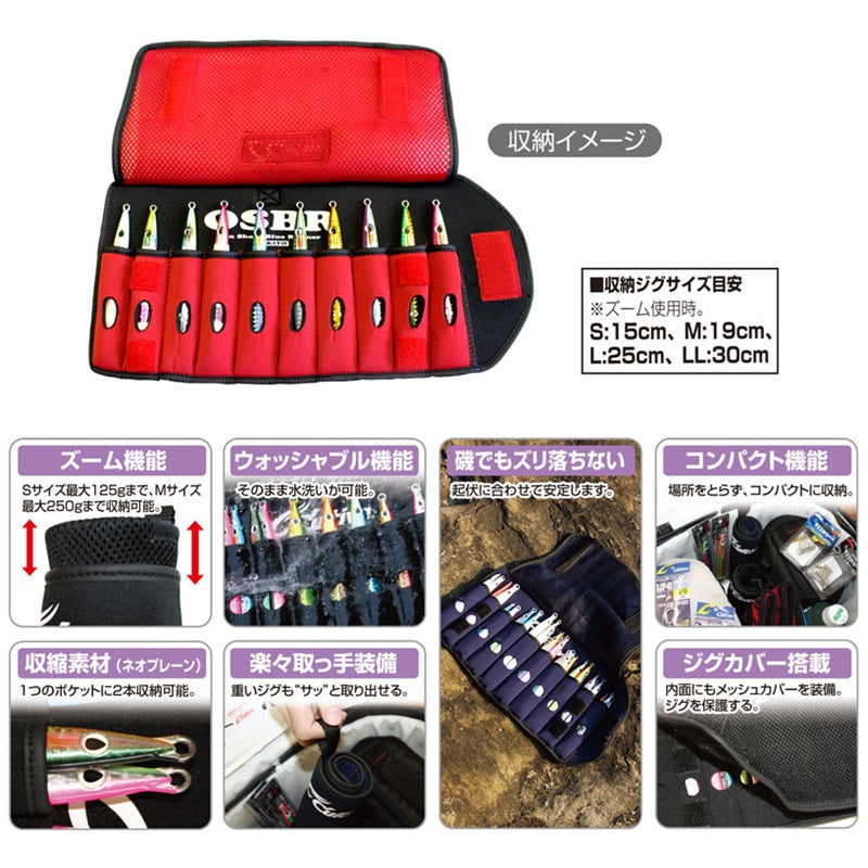 巻き巻きジグケース 撃投ロゴ S レッド
