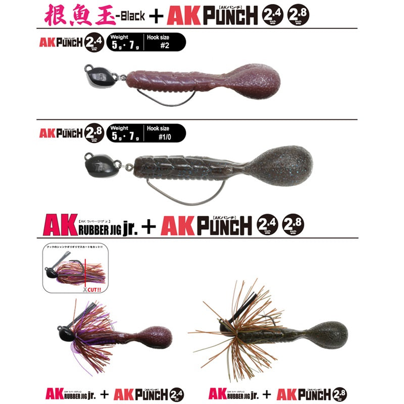 AKパンチ 2.4インチ