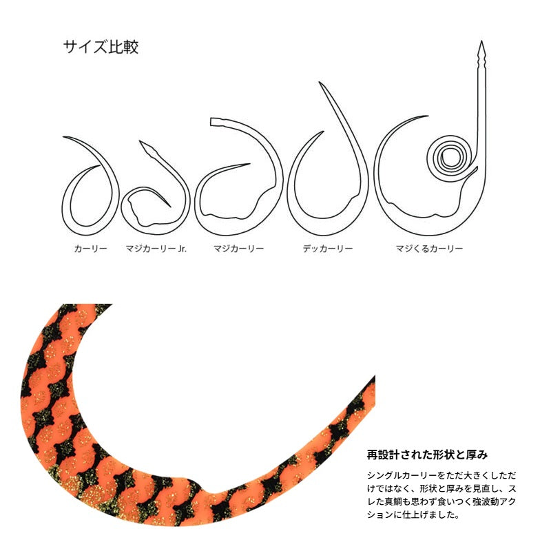 シリコンネクタイ デッカーリー #20 シマオレSK