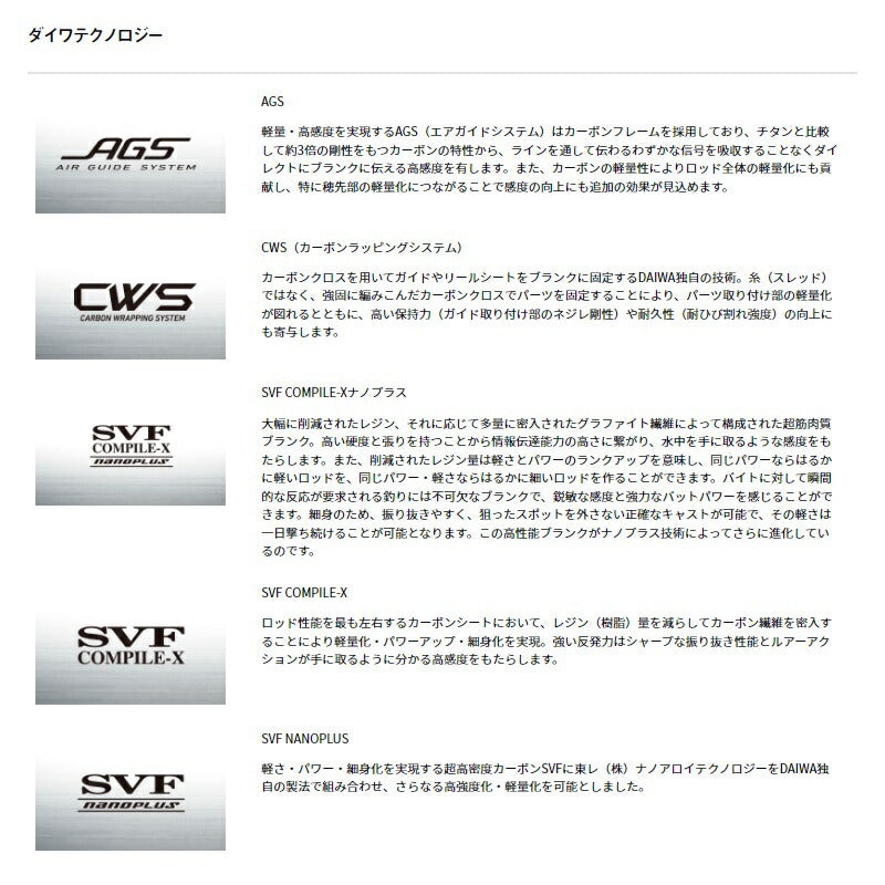 スティーズ C67MH-SV・ST ハリケーン 【大型商品】