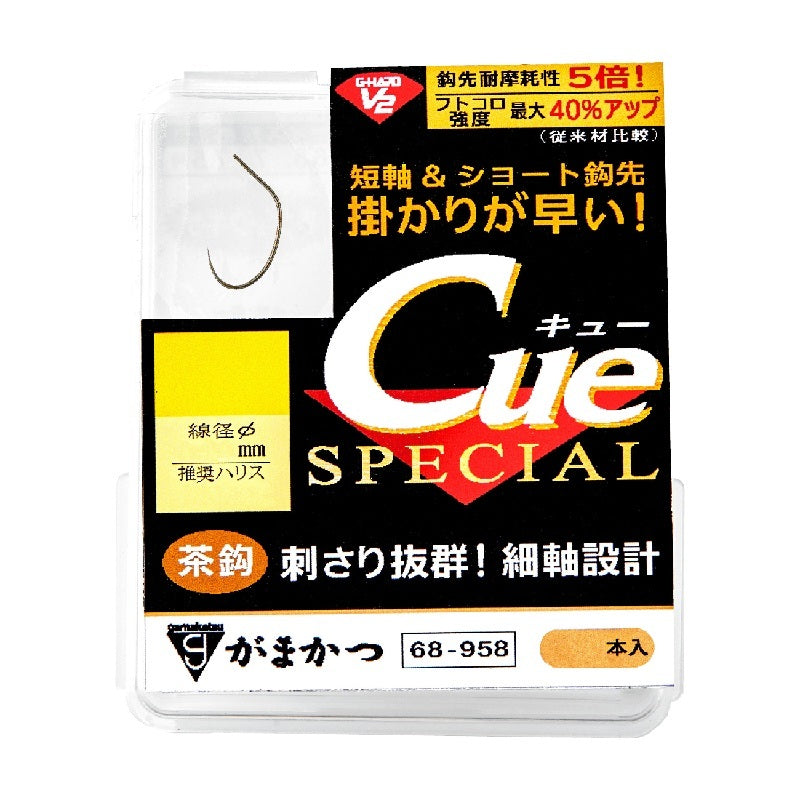 ザ・ボックス G-HARD V2 Cueスペシャル 茶