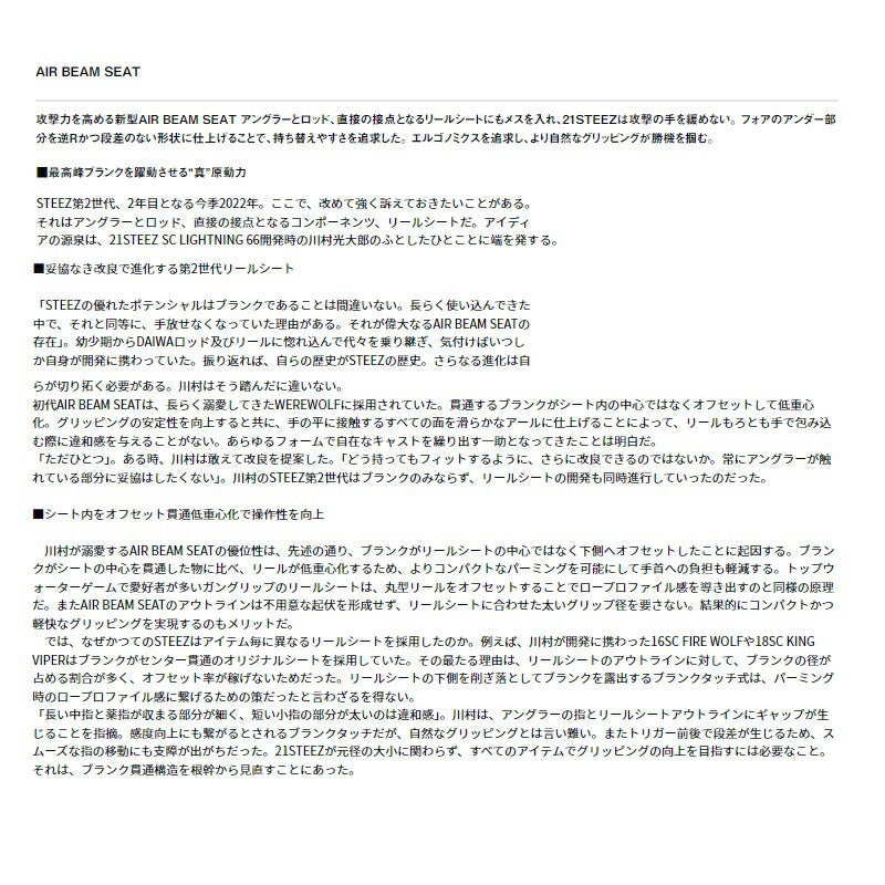 スティーズ C610MH+ マシンガンキャストタイプ3 【大型商品】