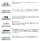 スティーズ C610H-SV ハリアー610 【大型商品】