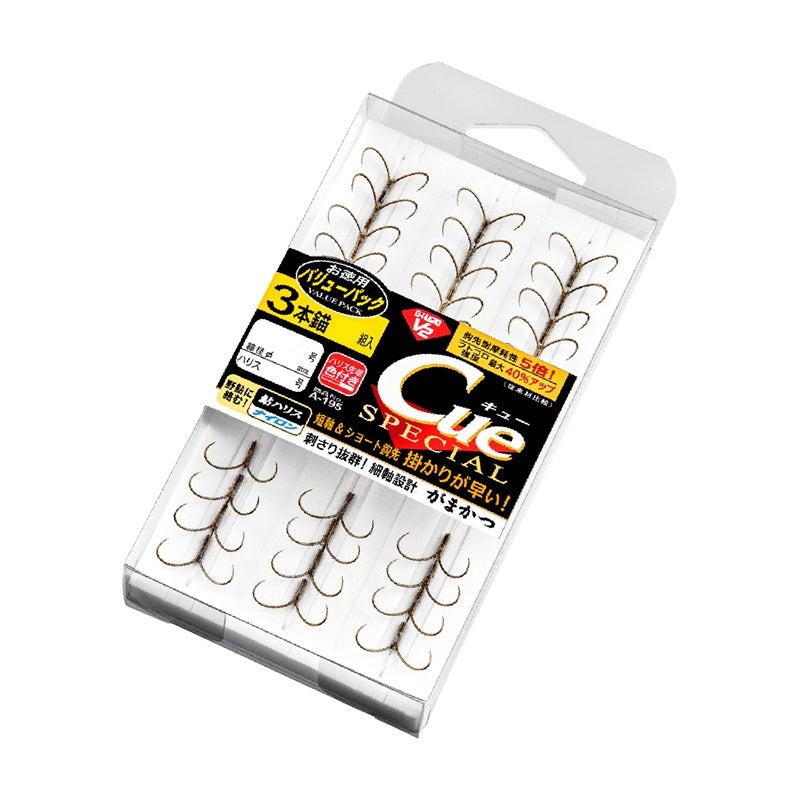 バリューパック G-HARD V2 Cueスペシャル 3本錨