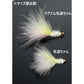 マグナム毛波ちゃん 1.7g