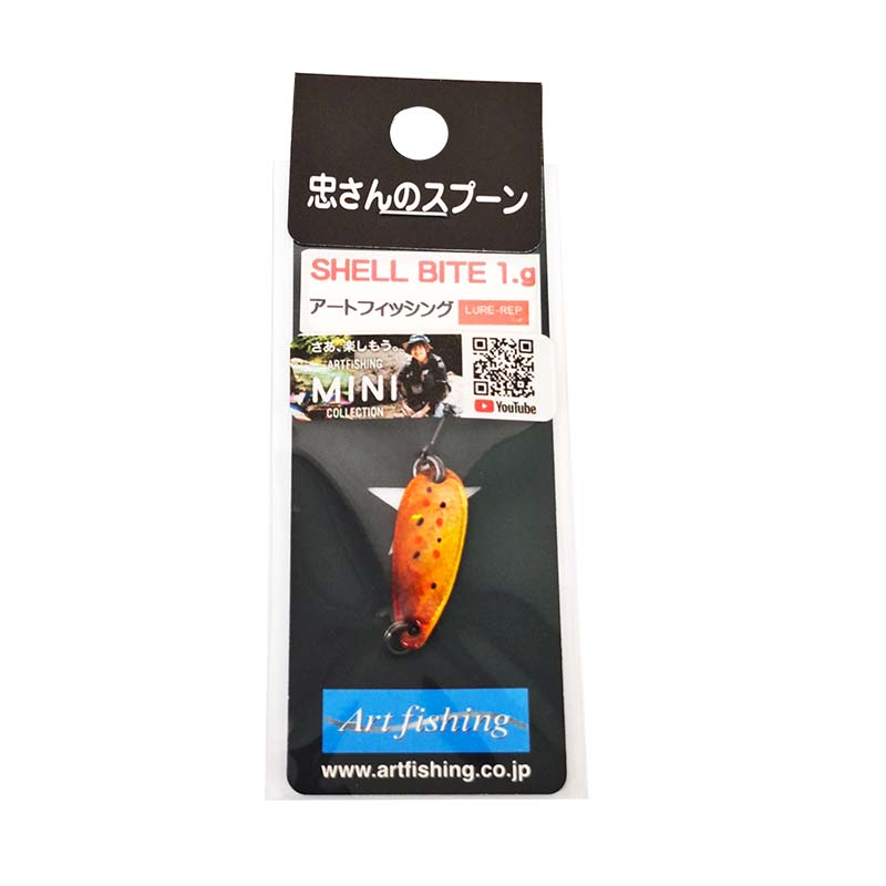 シェルバイト ミニトト 1g