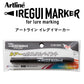アートライン イレグイマーカー ブラック