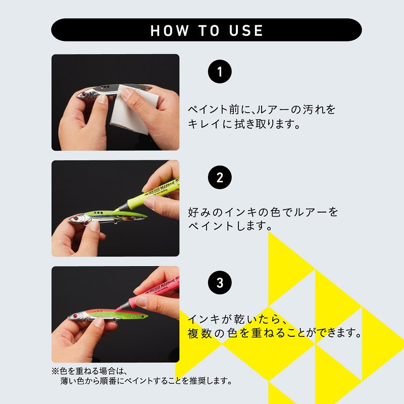 アートライン イレグイマーカー レッド