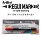 アートライン イレグイマーカー レッド