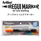 アートライン イレグイマーカー ケイムラオレンジ