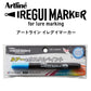 アートライン イレグイマーカー ケイムラブルー