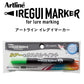 アートライン イレグイマーカー ケイムラグリーン