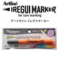 アートライン イレグイマーカー ケイムラマットオレンジ
