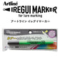 アートライン イレグイマーカー ケイムラマットグリーン