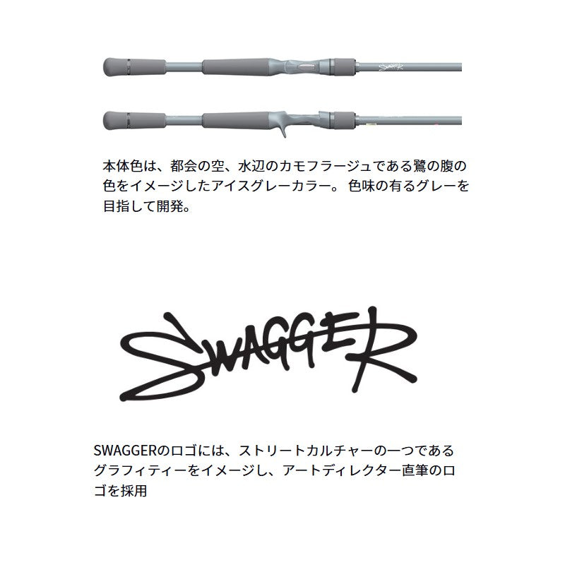SWAGGER スワッガー C72H 【大型商品】 – つり具のBunBun.com