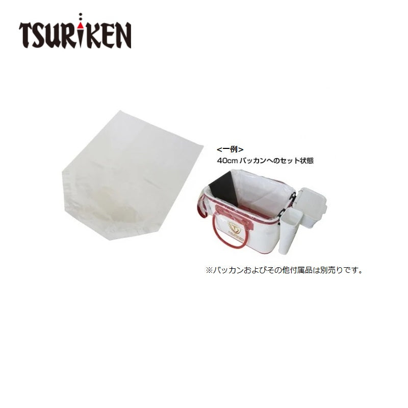 バッカンよごれんシート 40cm用 5枚入