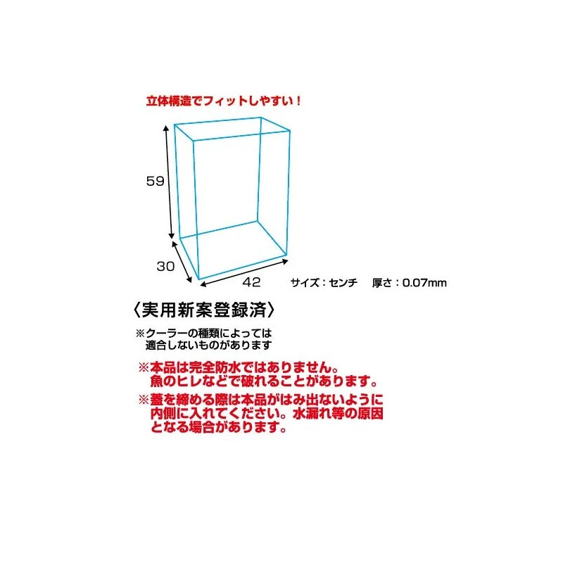 クーラーよごれんシート