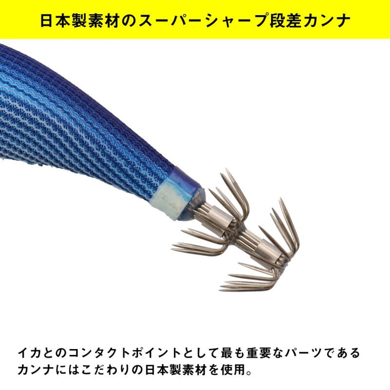 エメラルダス アモラスジョイント タイプS 3.5号