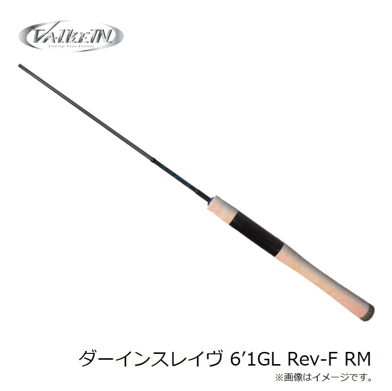 ダーインスレイヴ 6'1GL Rev-F RM – つり具のBunBun.com
